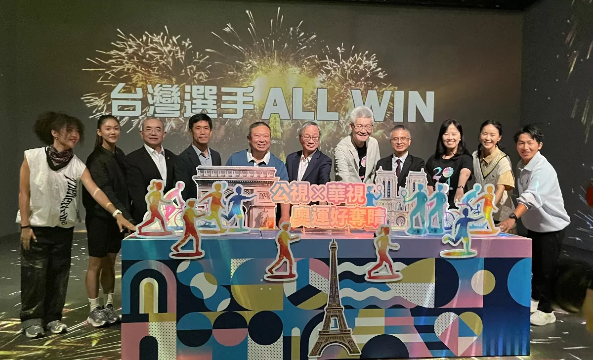 公視、華視聯合轉播巴黎奧運 零時差為中華隊加油